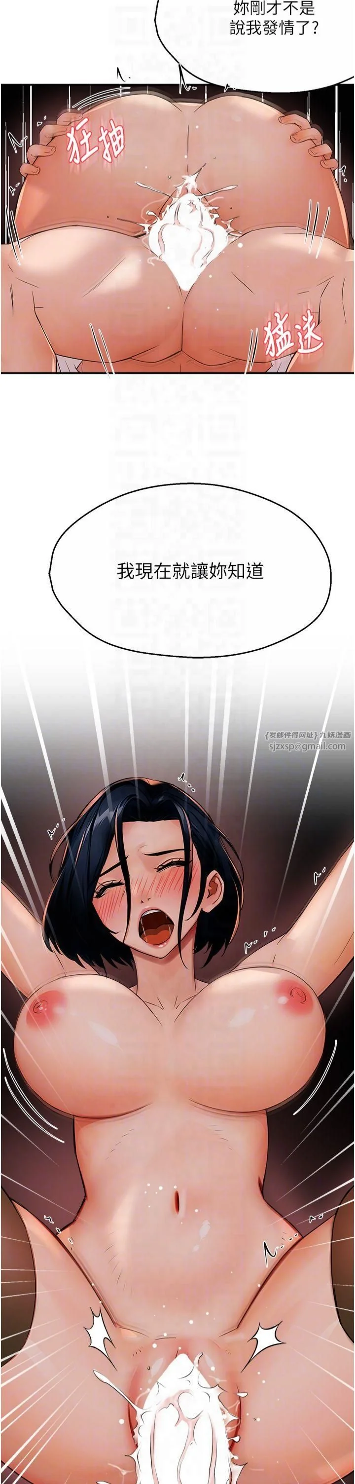 第37話