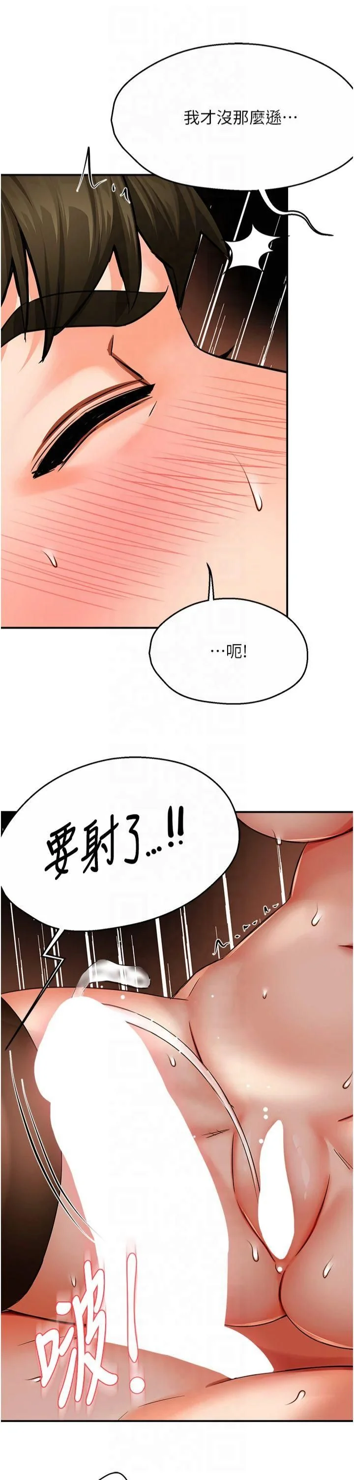 第37話