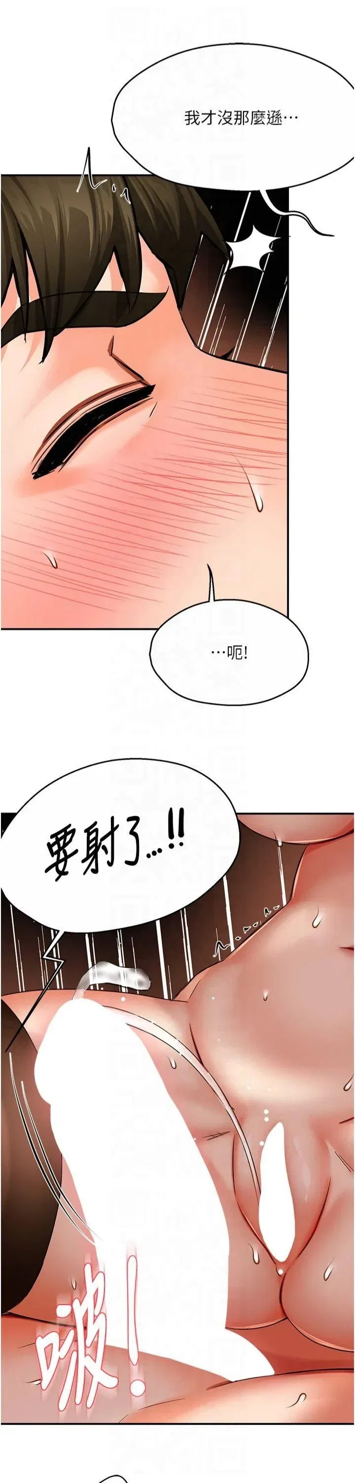 第37話