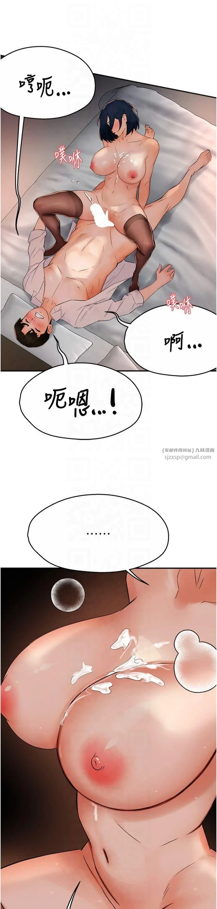 第37話