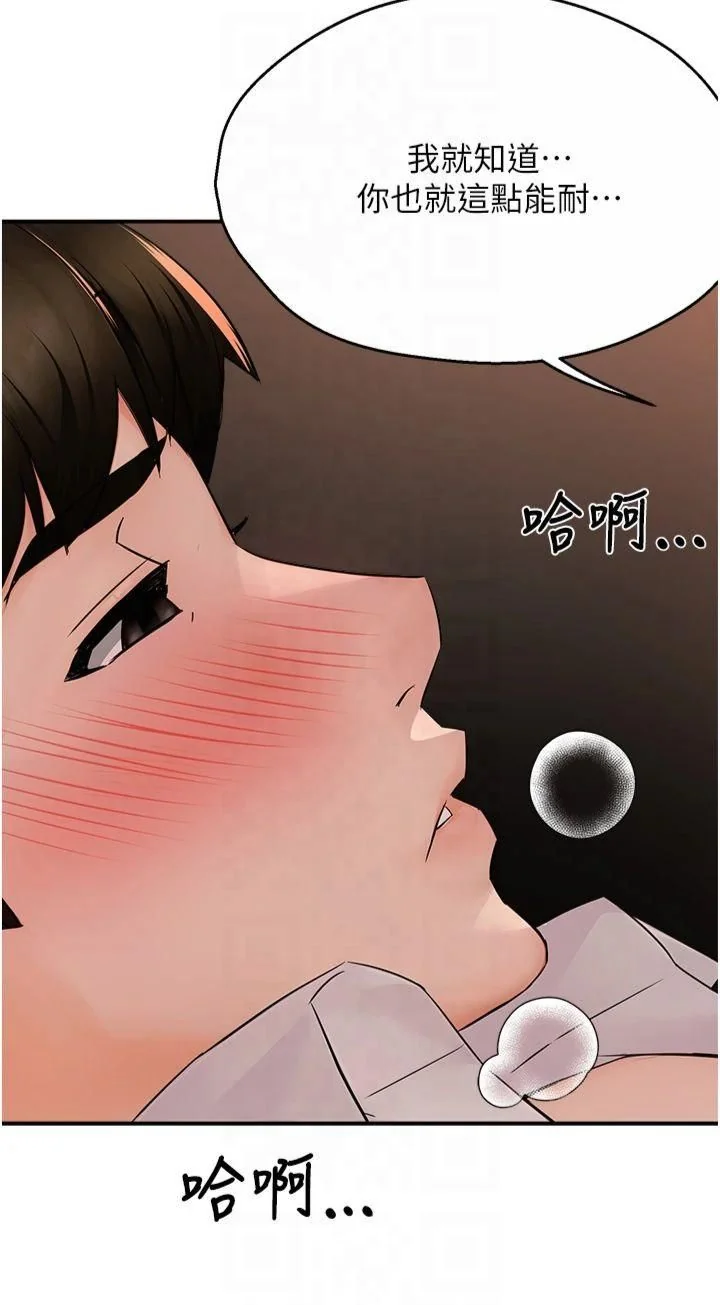 第37話