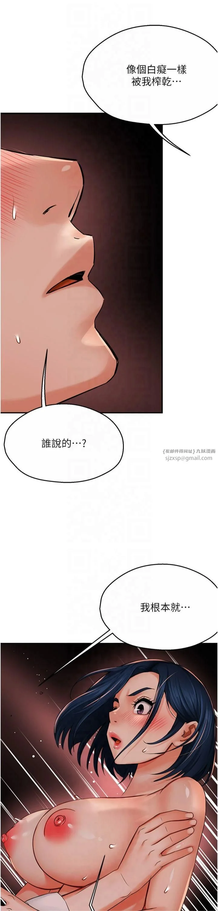 第37話