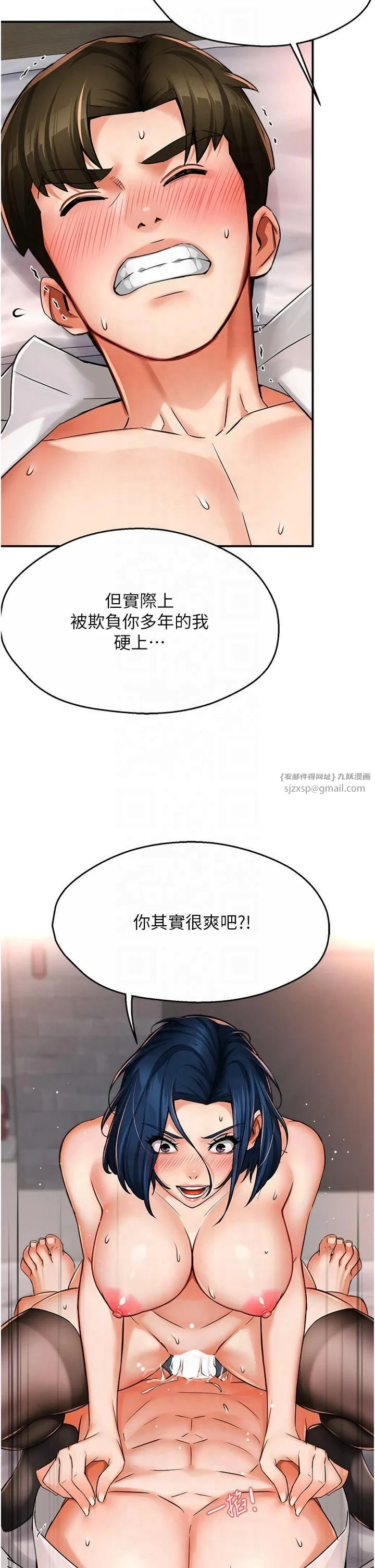 第37話