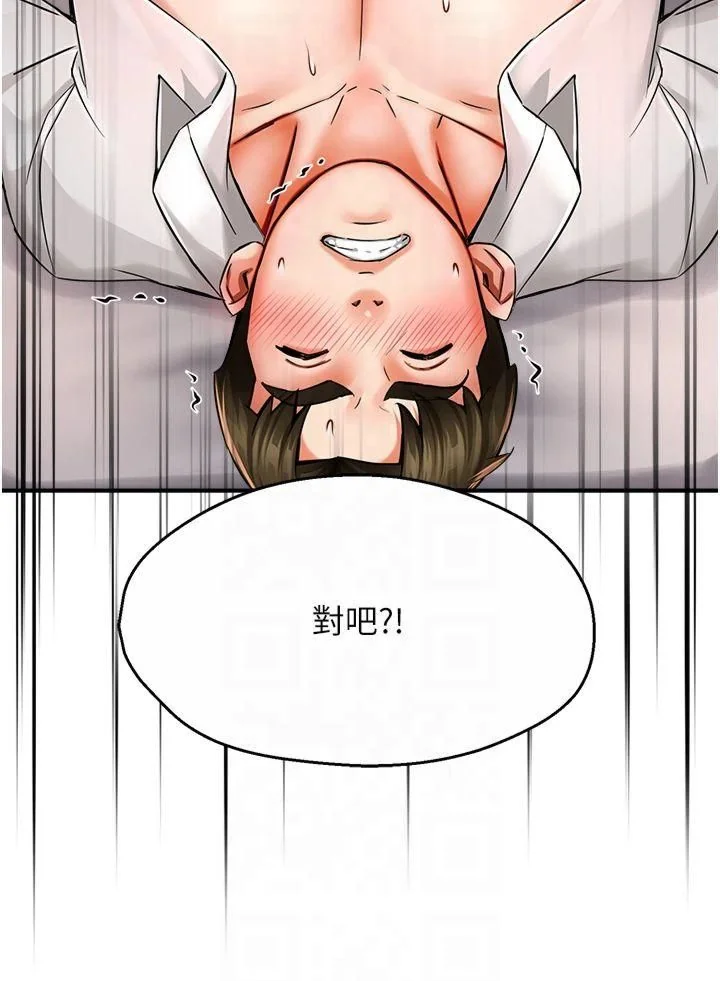 第37話