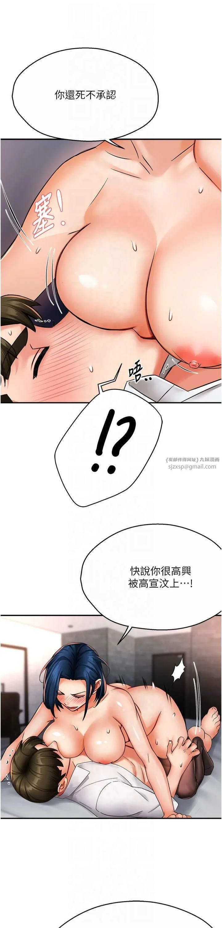 第37話