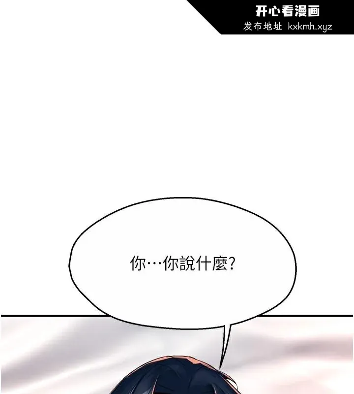 第38話