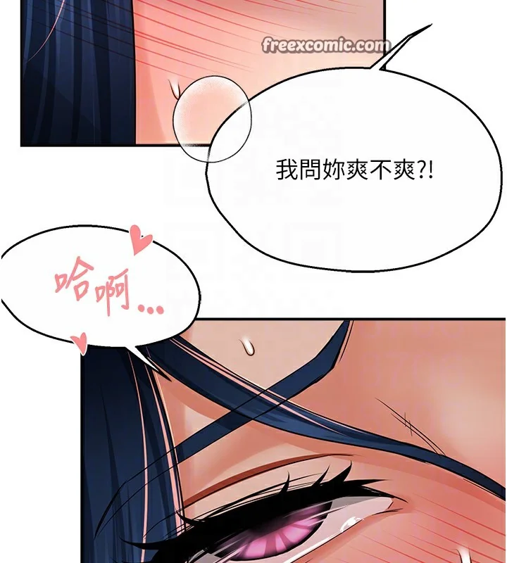 第38話