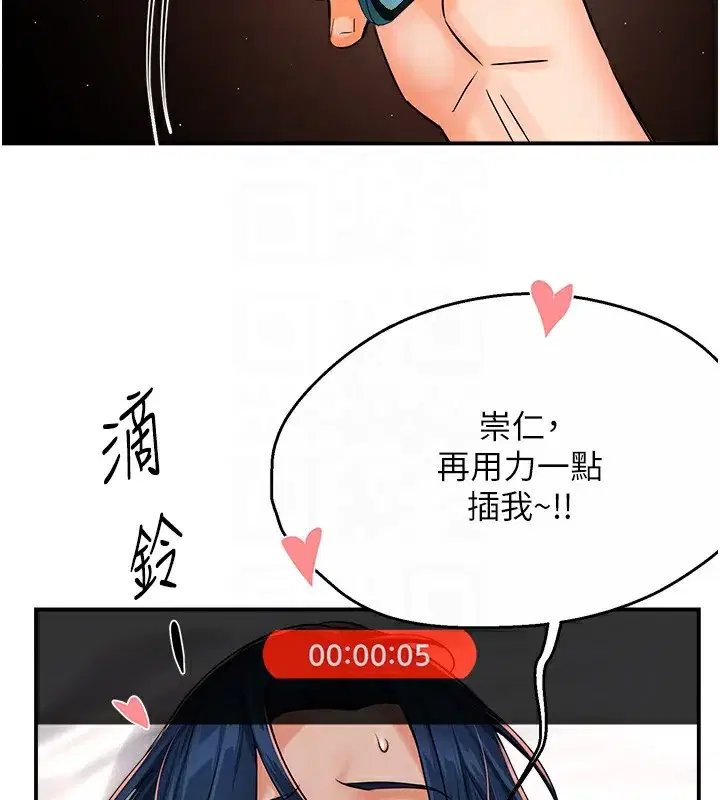 第38話
