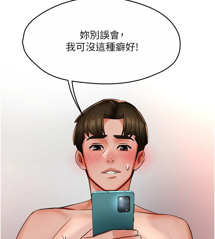 第38話