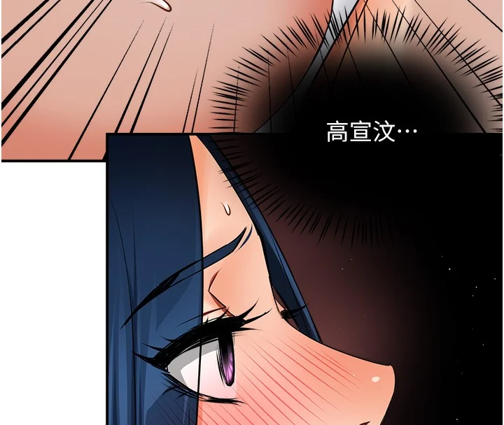 第38話