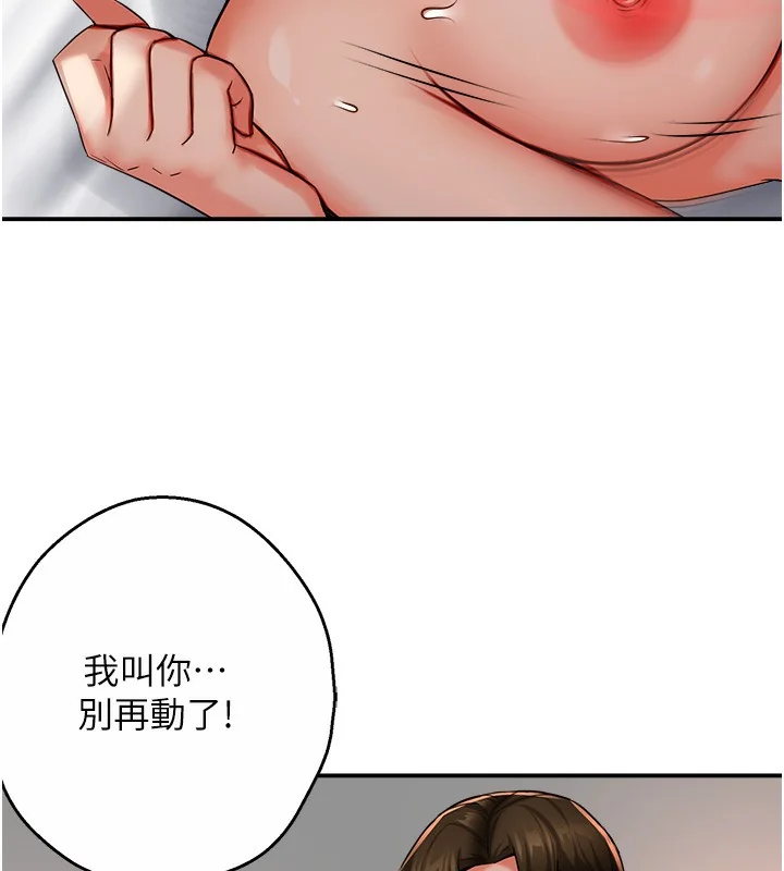 第38話