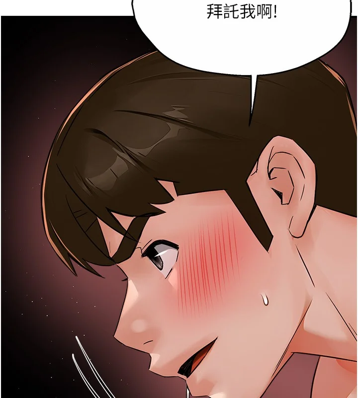 第38話
