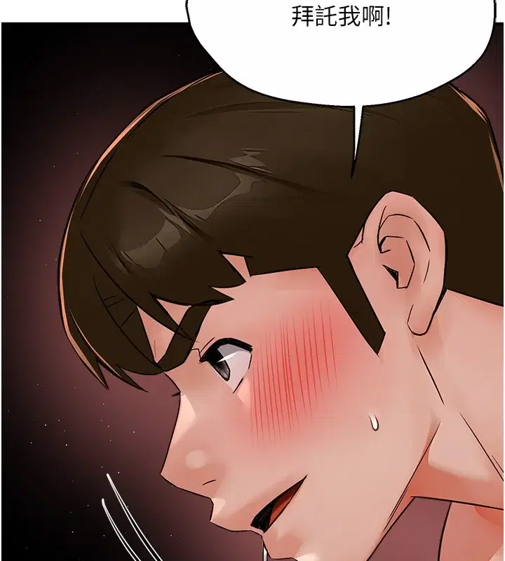 第38話