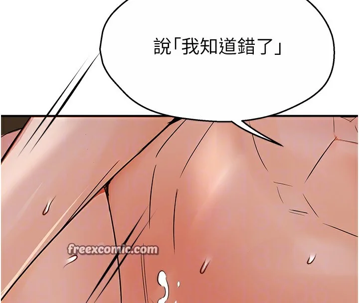 第38話