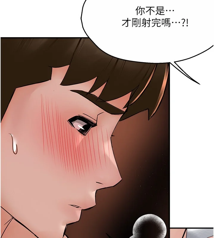 第38話