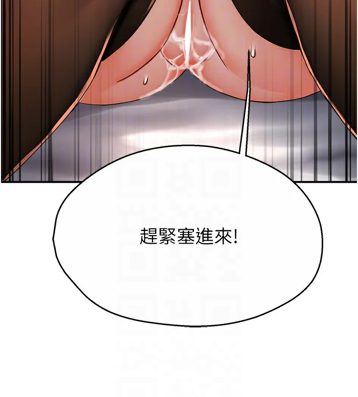 第38話
