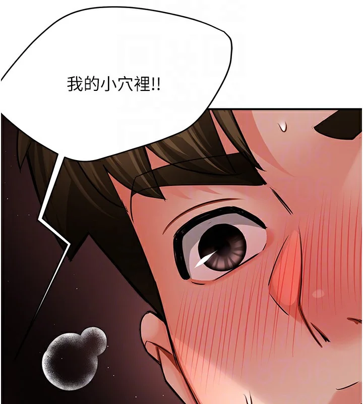 第38話