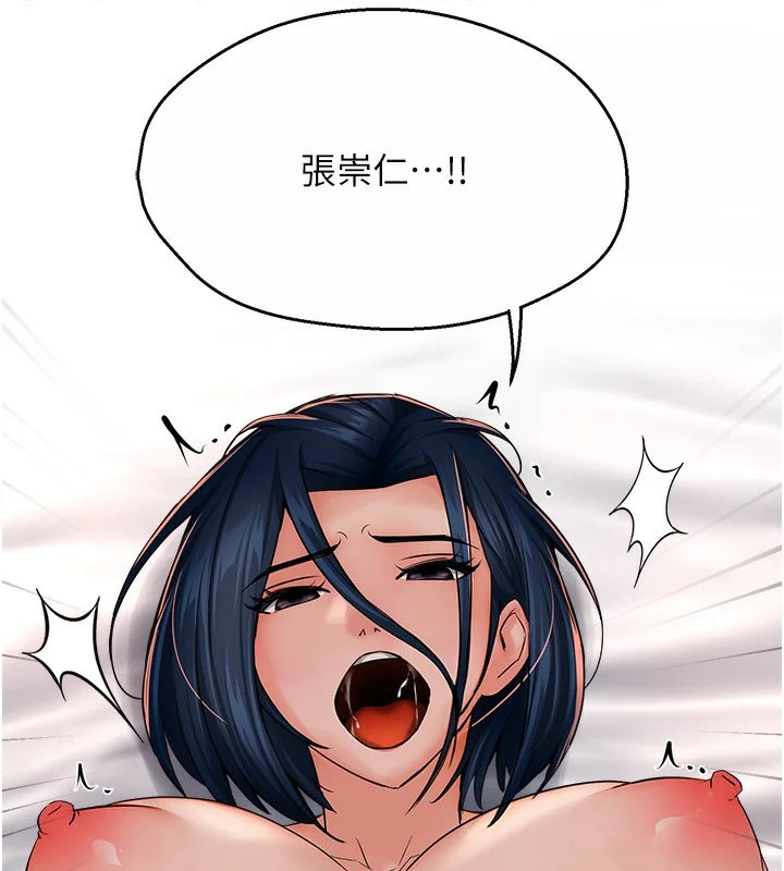第38話