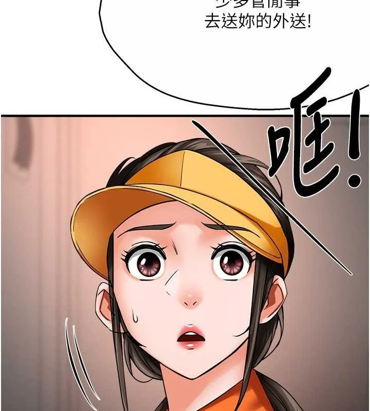 第39話
