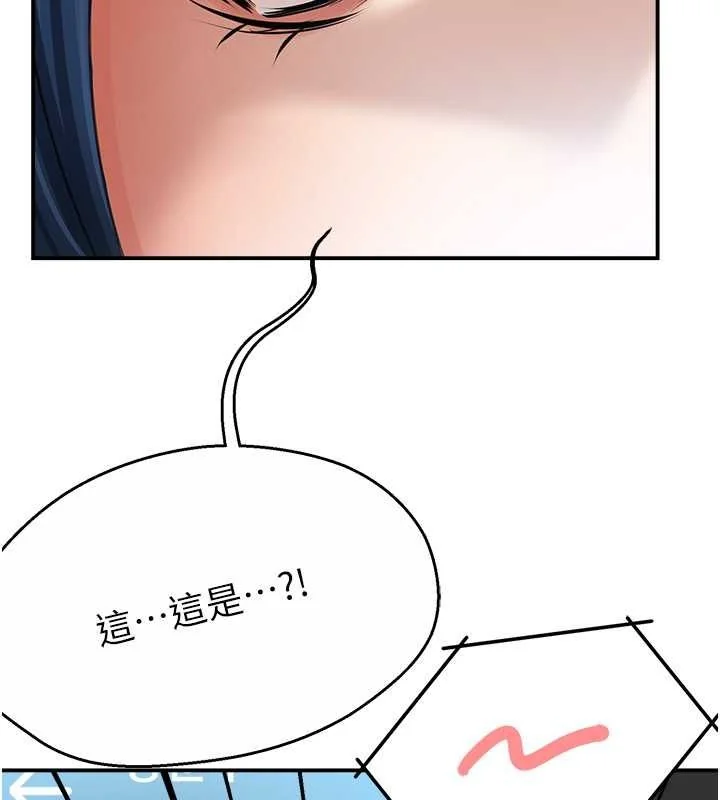 第39話
