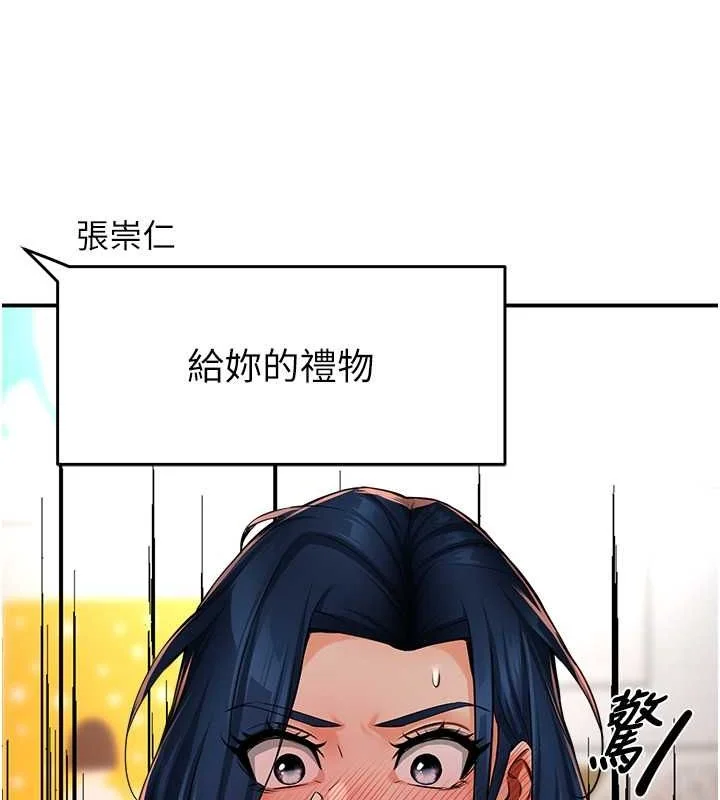 第39話