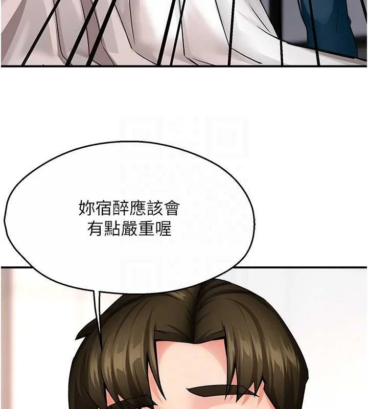 第39話
