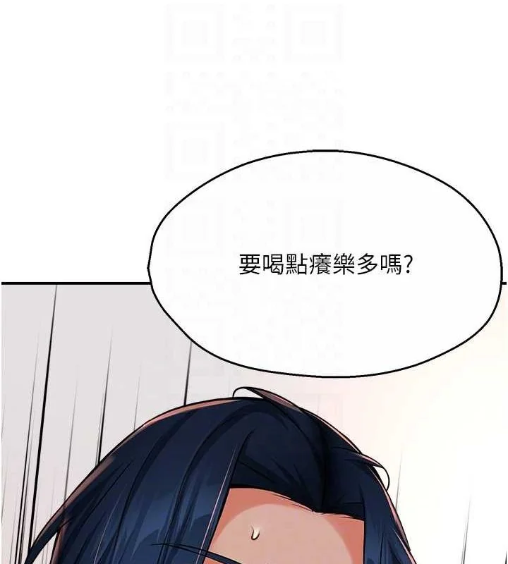 第39話