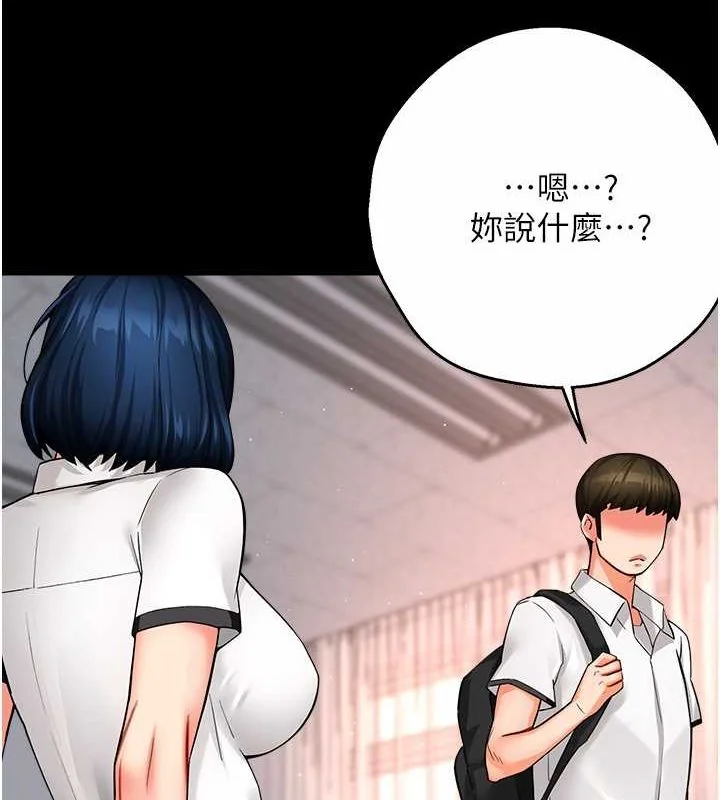 第39話