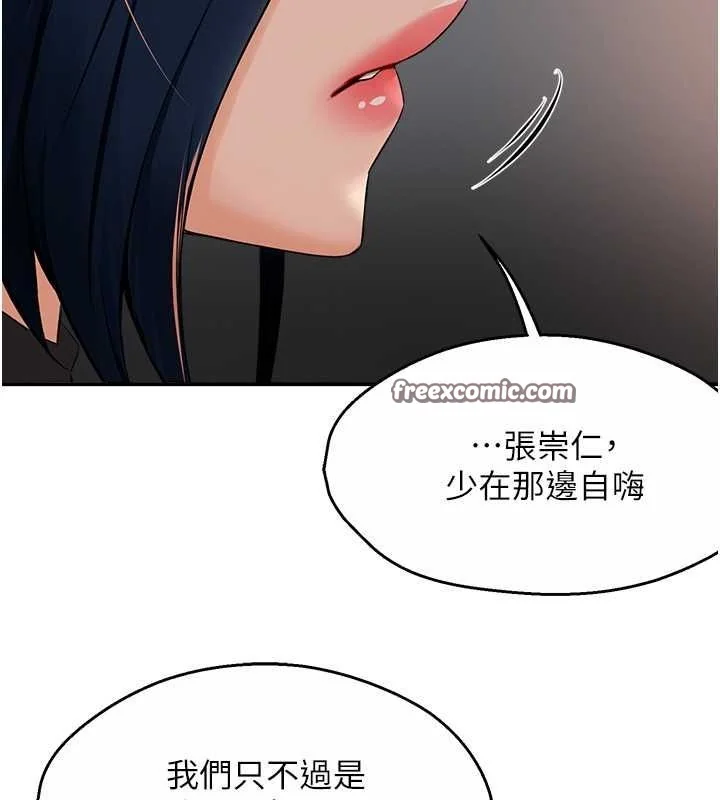 第39話