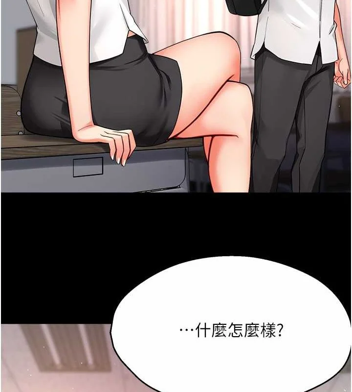 第39話