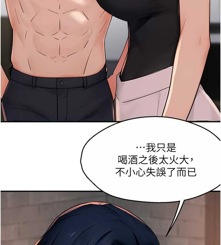 第39話