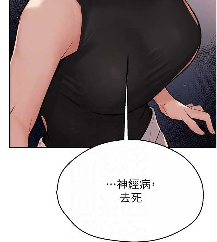 第39話