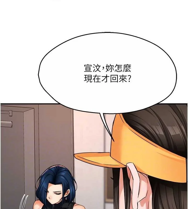 第39話