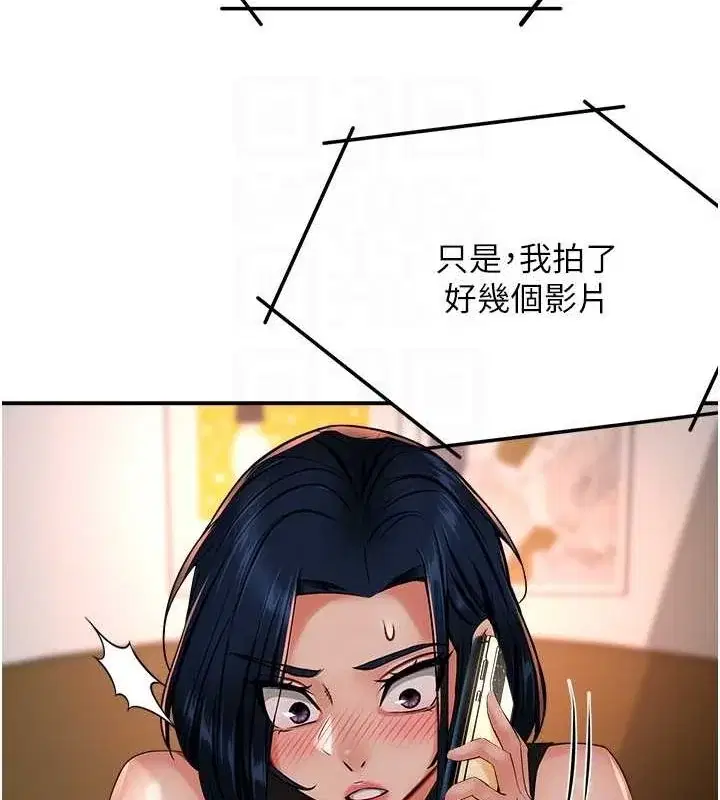 第40話