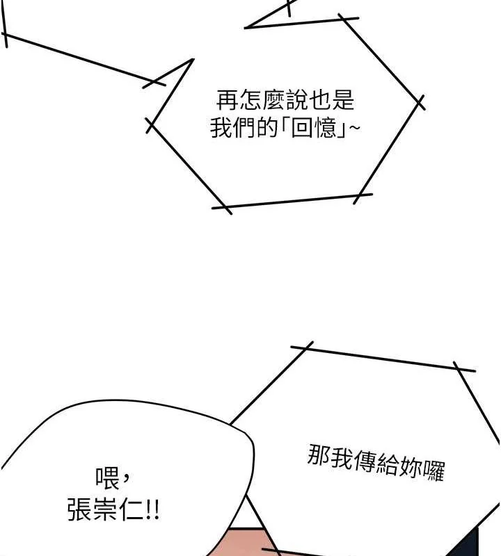 第40話