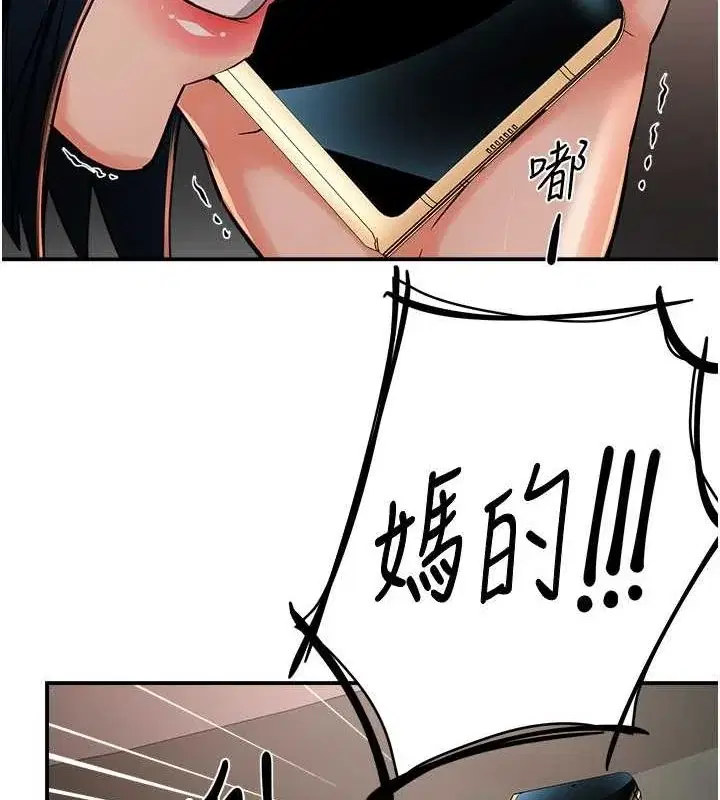 第40話