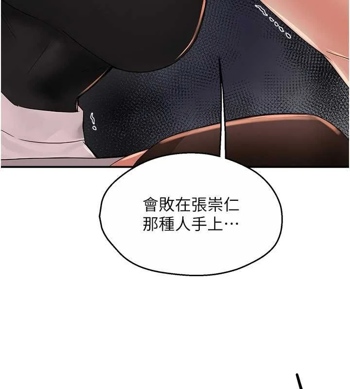第40話