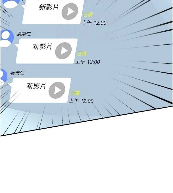 第40話