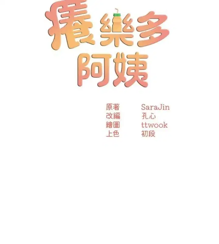 第40話