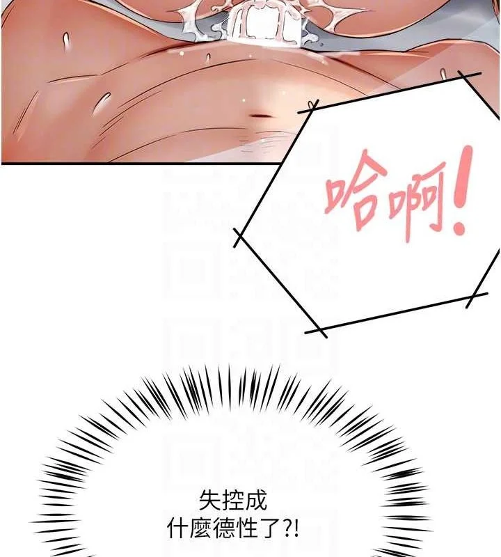 第40話