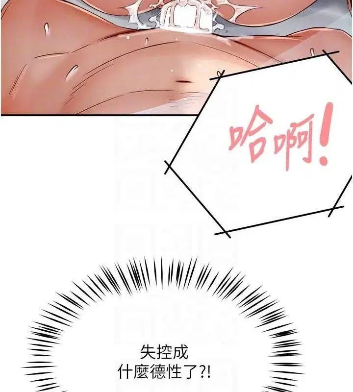 第40話