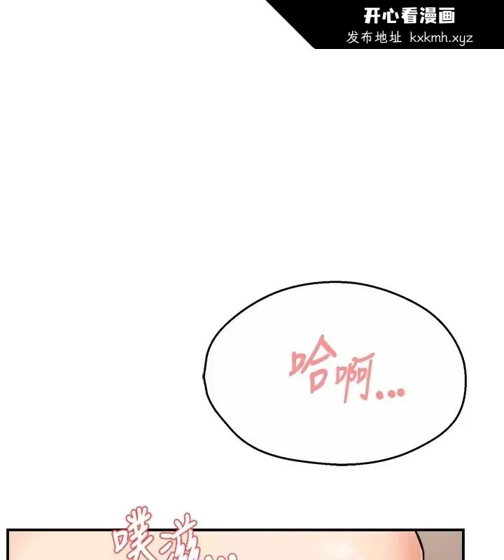 第41話