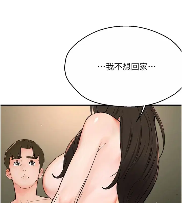 第41話