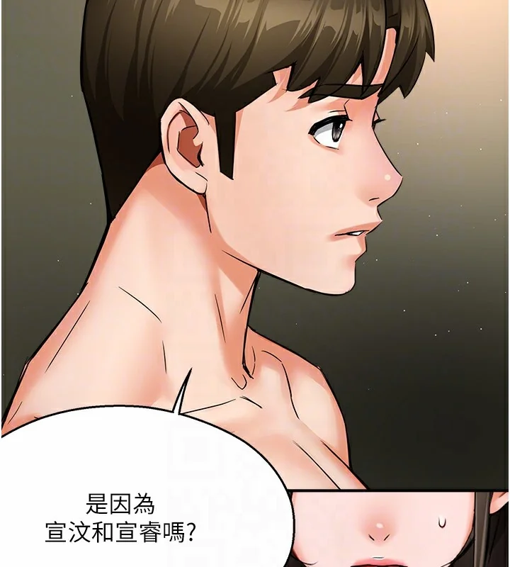 第41話