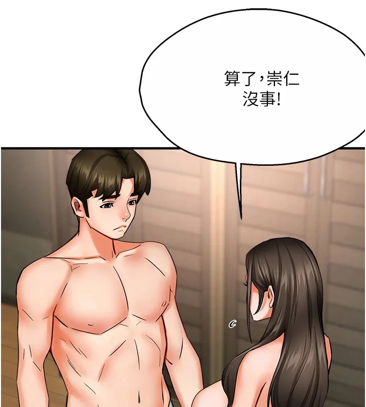 第41話