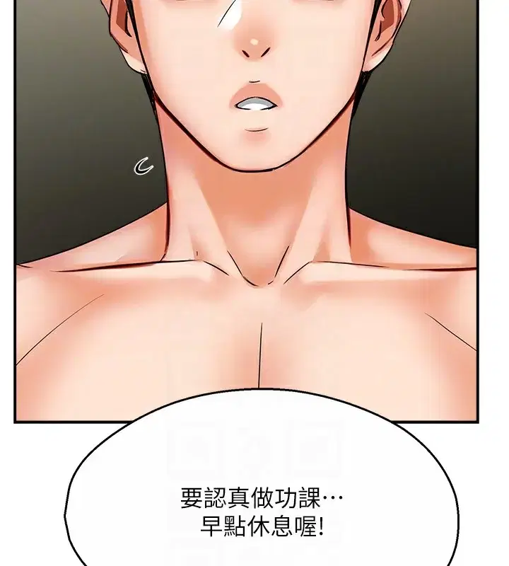 第41話