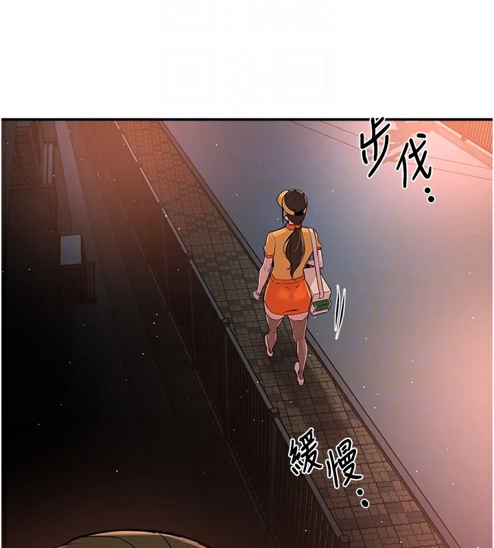 第41話