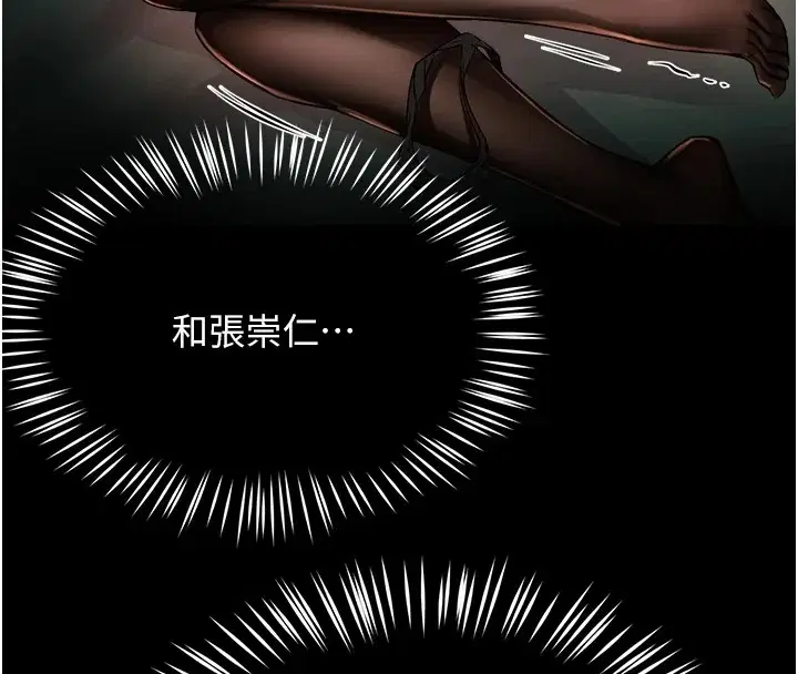 第41話