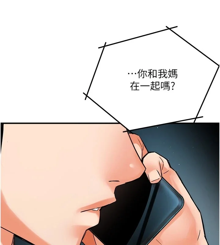 第41話