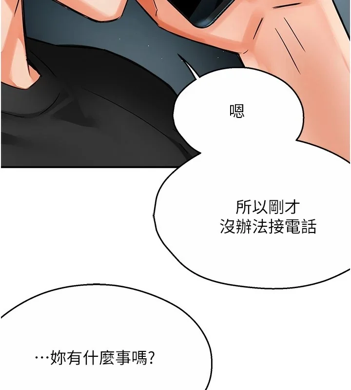 第41話